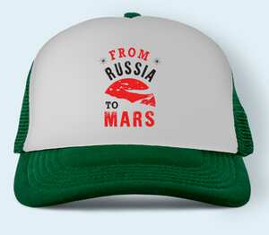 Из России на марс / from Russia to mars бейсболка (цвет: зеленый)