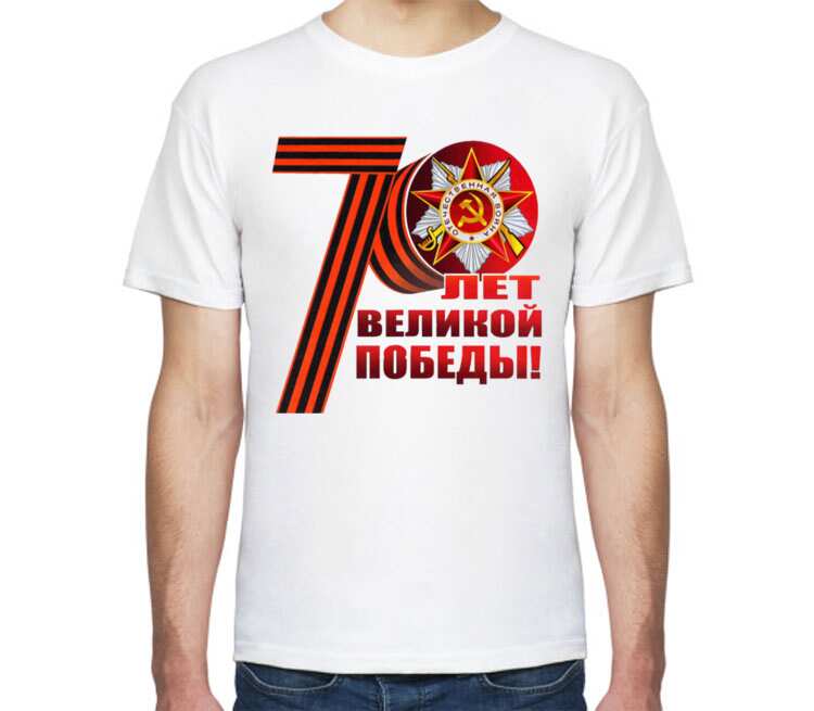 Футболка 70