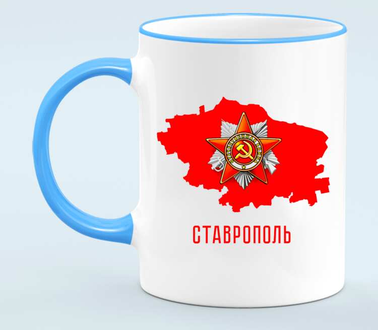 Победа ставрополь