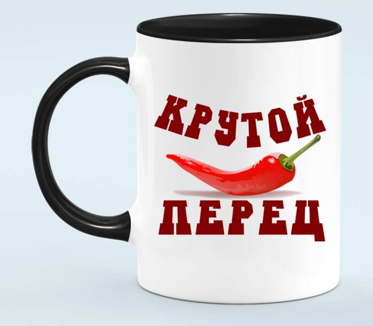 Крутые перцы песни. Крутые перцы.. Крутому перцу надпись. Крутой перец картинки прикольные. Надпись с днем рождения крутой перец.