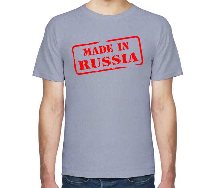 Made фото. Made in Russia песня. Надпись made in Russia. Made in Russia.