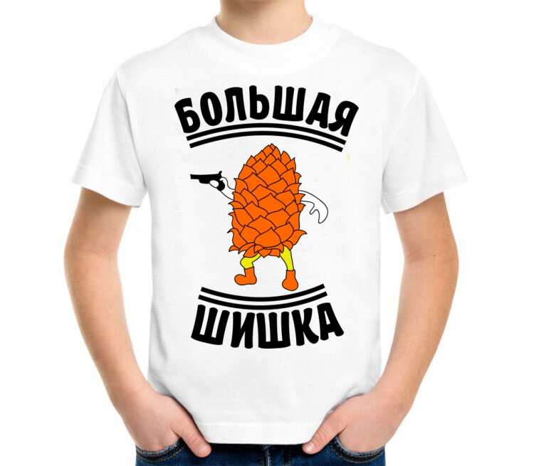 Мишка большая шишка картинки