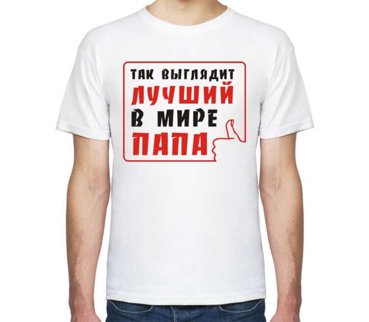 Мир папах