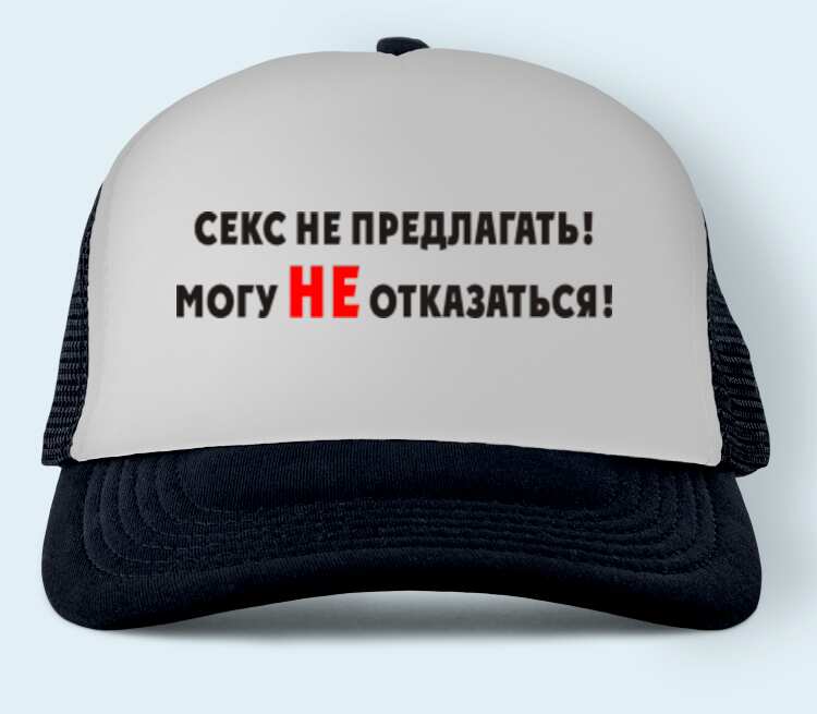 Трусы женские 