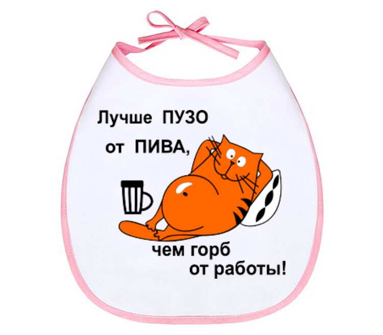 Утроба текст