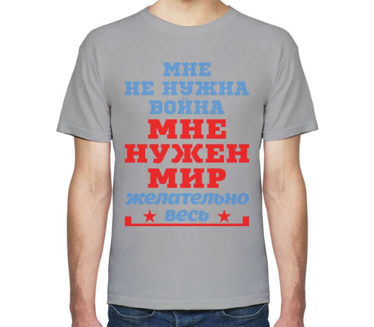 Живи не играя