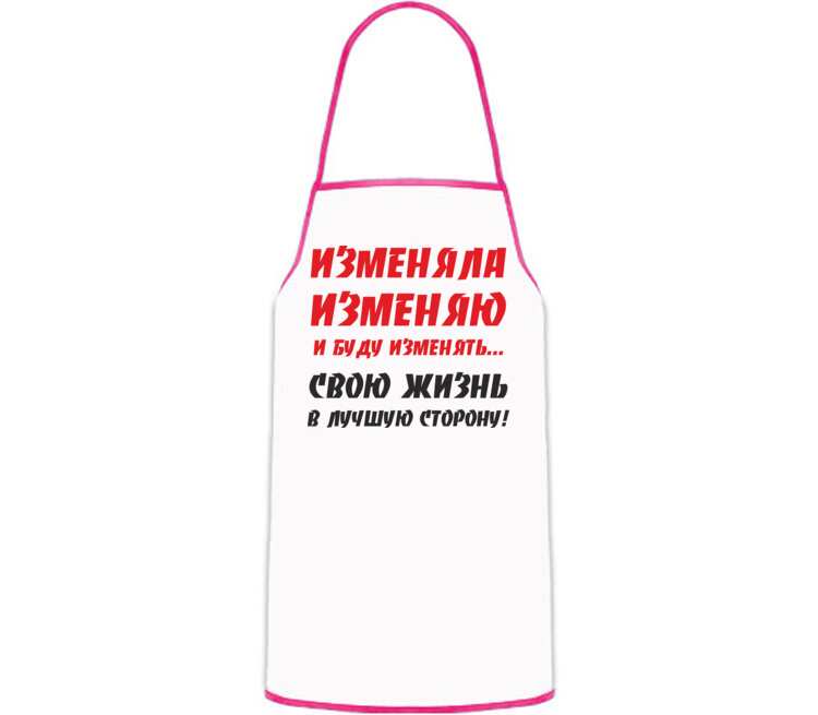 Форум изменяемых