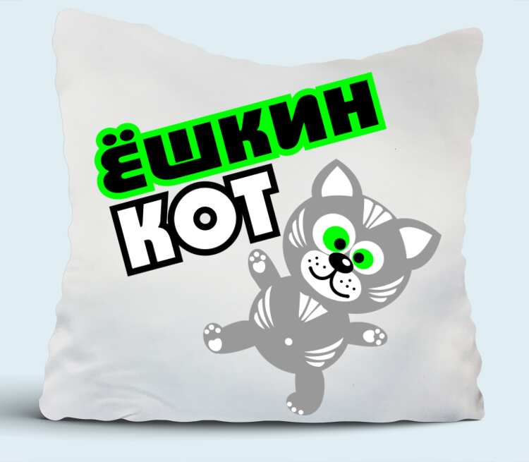 Ешкин кот картинки