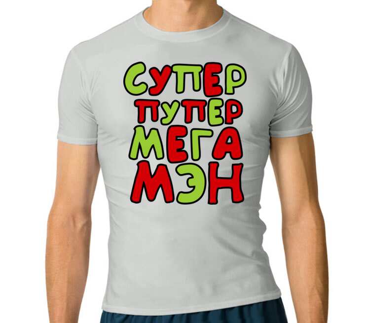 Супер майки