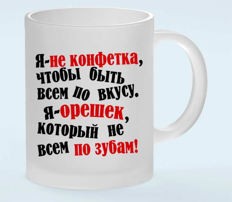 Света конфета. Светка конфетка. Надпись Светка конфетка. Светка конфетка картинки прикольные. Надпись - Светке конфетке.