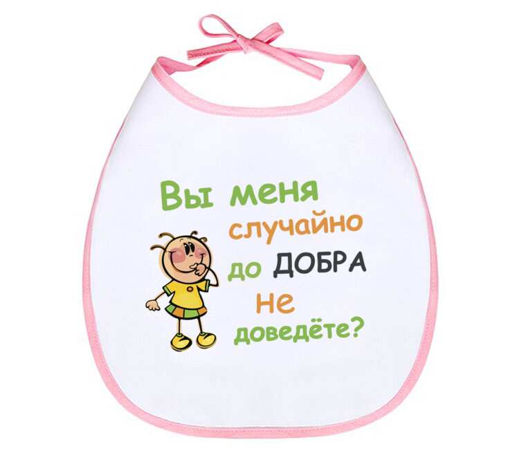 Лень до добра не доводит