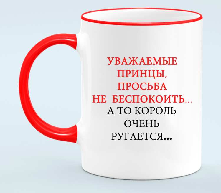 В отпуске просьба не беспокоить картинки