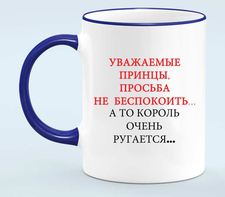 Просьба не беспокоить картинки прикольные с надписями