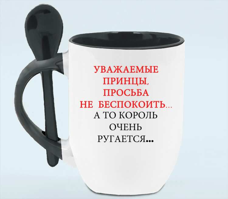 Риэлторам не беспокоить. Просьба не беспокоить. Прошу принцев не беспокоить а то Король ругается. Уважаемые принцы просьба не беспокоить а то Король очень ругается. Просьба не беспокоить картинки.