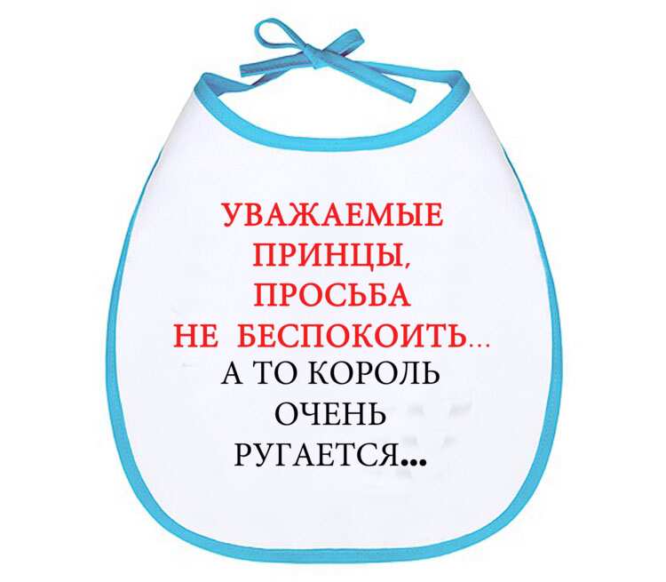 Просьба не беспокоить картинки прикольные с надписями