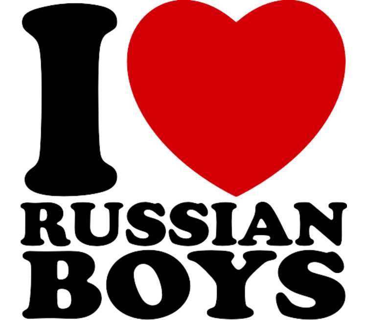 Сайт ай лав. I Love Russia. Надпись i Love boys. Женская футболка i Love my boy. I Love Russian girls наклейка.