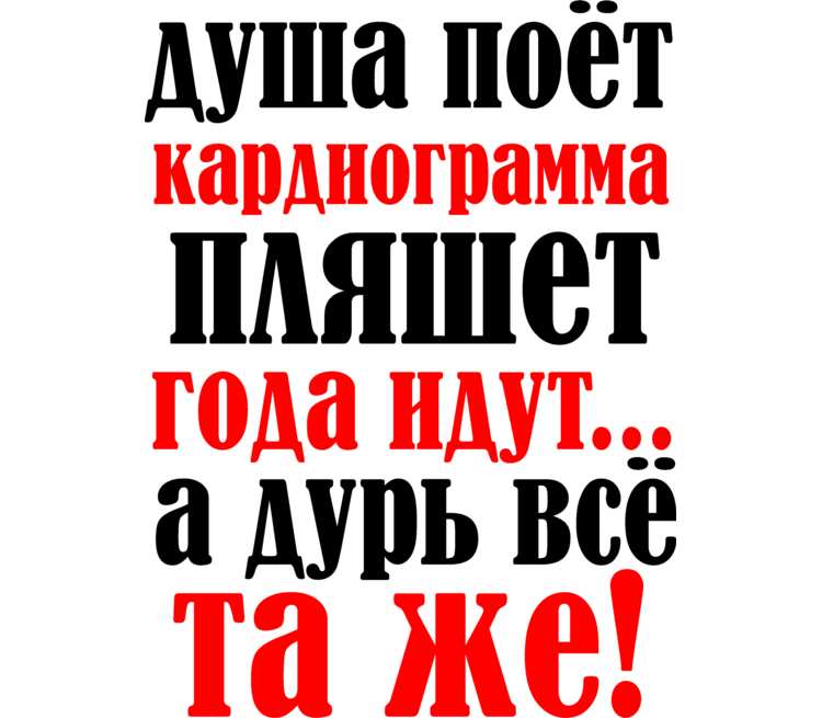 Добрый вечер! Пусть тело расслабится, а душа поет. - картинка с надписью.