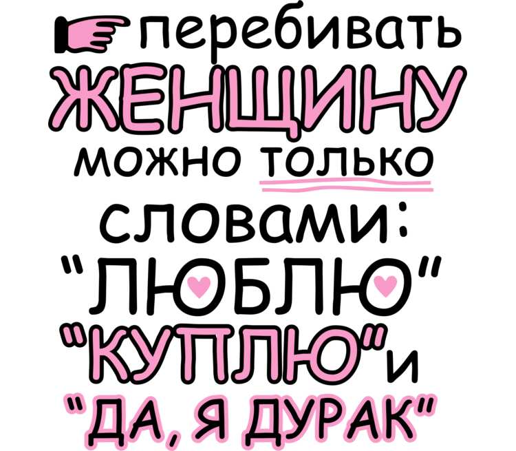 Можно все картинки