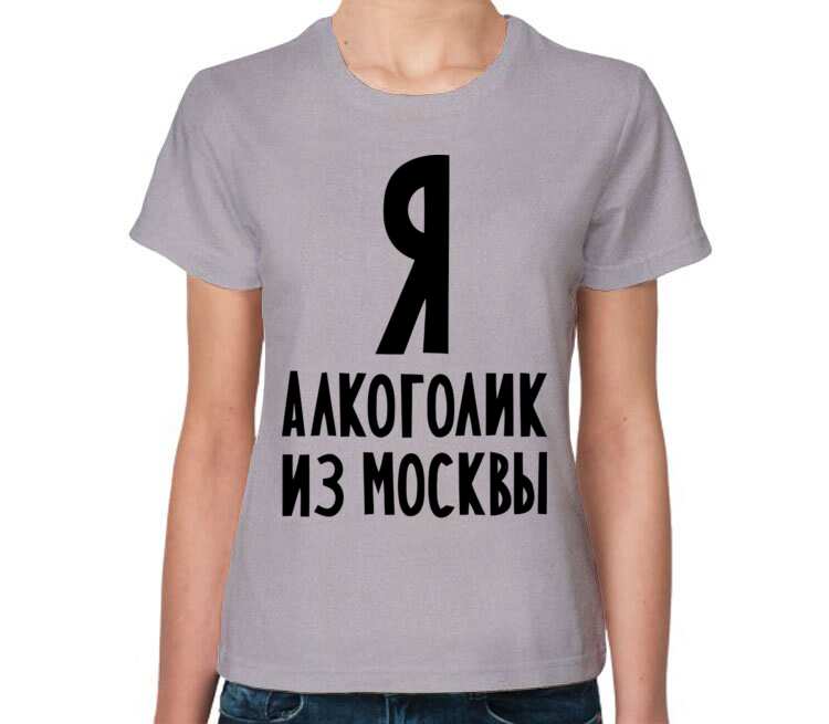 Майк алкоголичка. Футболка алкоголичка женская. Майка алкоголичка. Майка алкоголичка женская. Белая футболка алкоголичка женская.