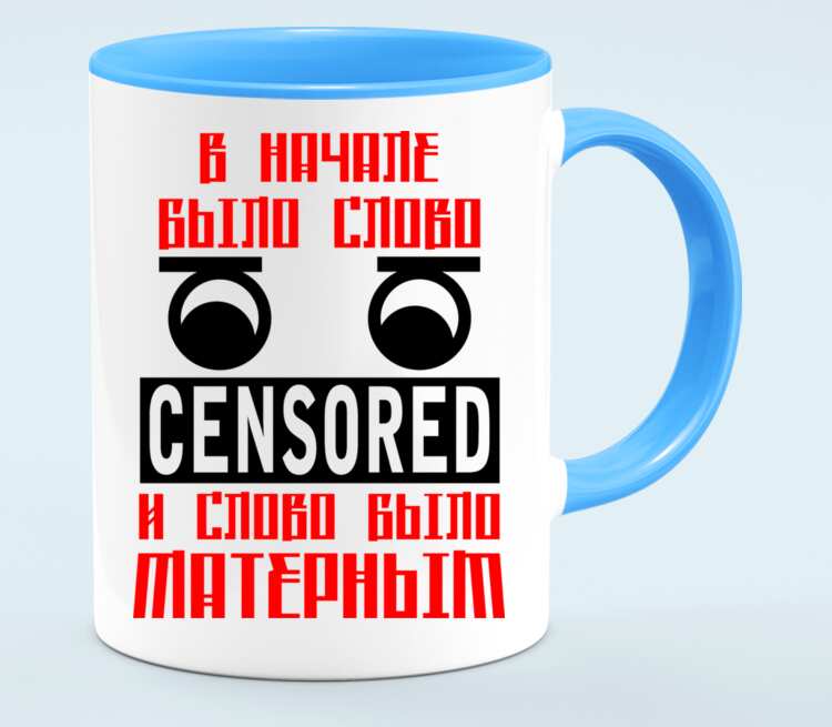 Слово кружки. Кружки со словами. Слово Кружка. Происхождение слова Кружка. Кружки со словом.