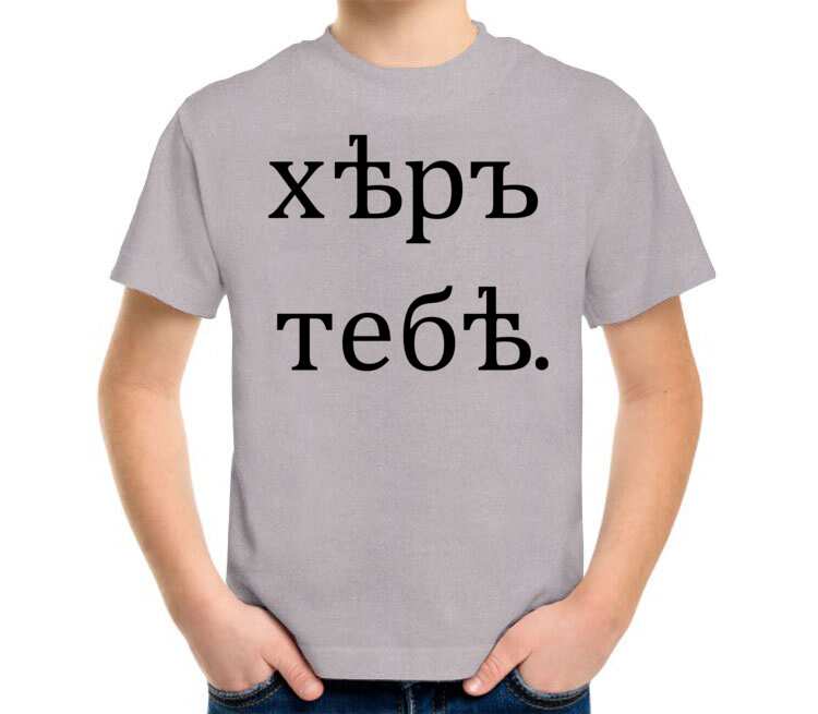 Ти дола