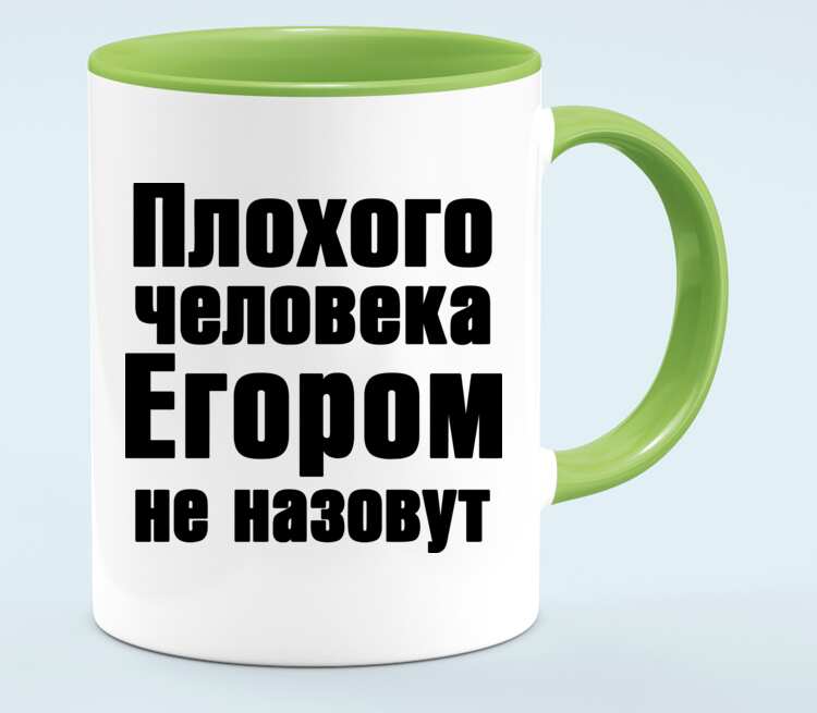 Плохого человека андреем не назовут картинки