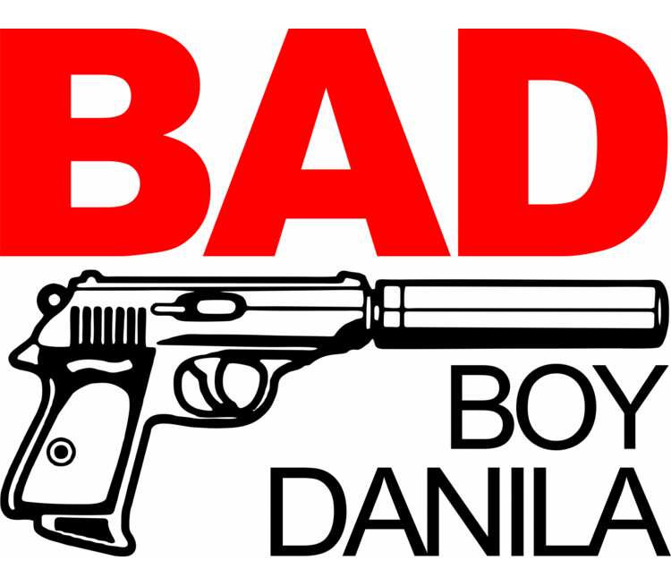 Бэд бойс ю. Bad boy надпись. Логотип Данила. The boys надпись. Bad boy логотип.