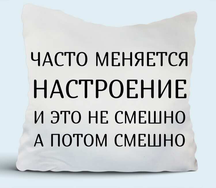 Перепады настроения – это «плохой» характер или болезнь?