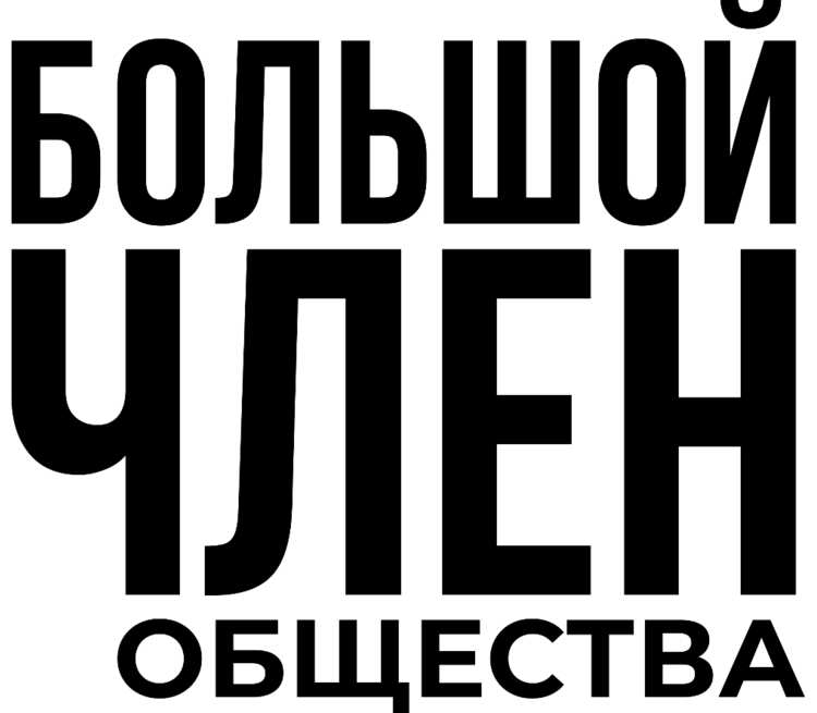 Рак полового члена: диагностика и лечение в Минске