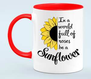 В мире полно роз, будь подсолнухом / in a world full of roses be a sunflower кружка двухцветная (цвет: белый + красный)