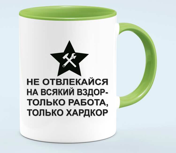 Не отвлекаю картинки