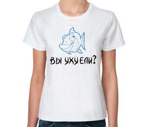 Рыба - Вы ухуели? женская футболка с коротким рукавом (цвет: белый)