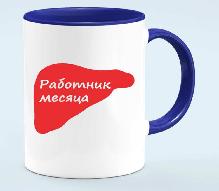 Работница месяца. Работник месяца. Работники в футболках. Кружка месяц. Работник месяца Кружка прикол.