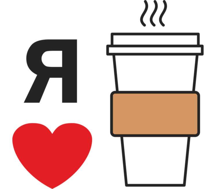 I love coffee. Я люблю кофе. Надпись я люблю кофе. Я люблю кофе картинки. Кофе я люблю кофе.