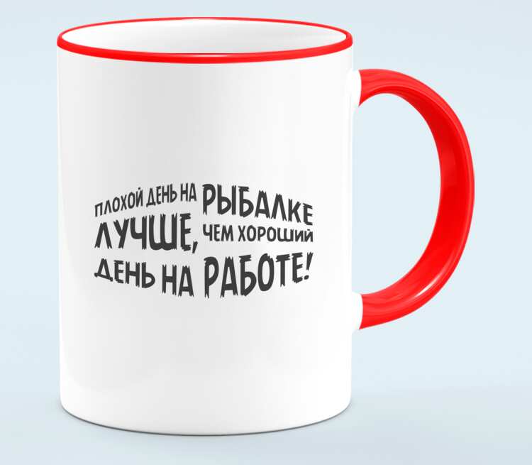 Кружка на работу. Прикольная Кружка на работу. Кружки про работу. Кружки с прикольными надписями про работу. Кружки с приколами про работу.