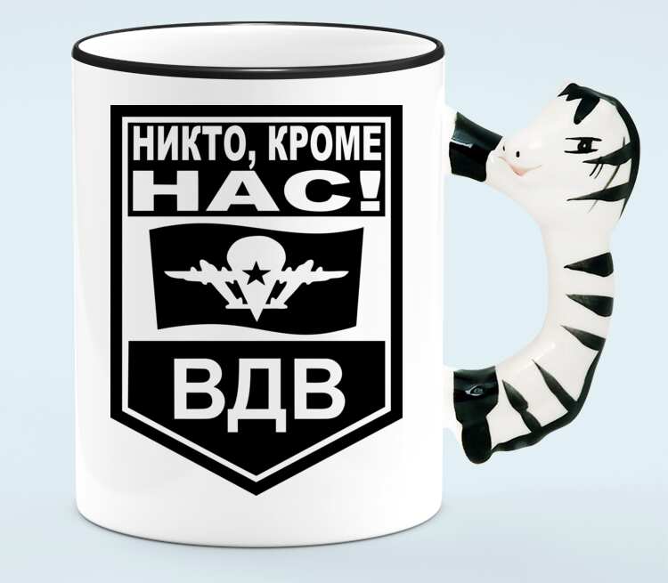 Все кроме нас