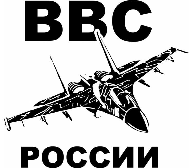 Знак ввс россии картинка