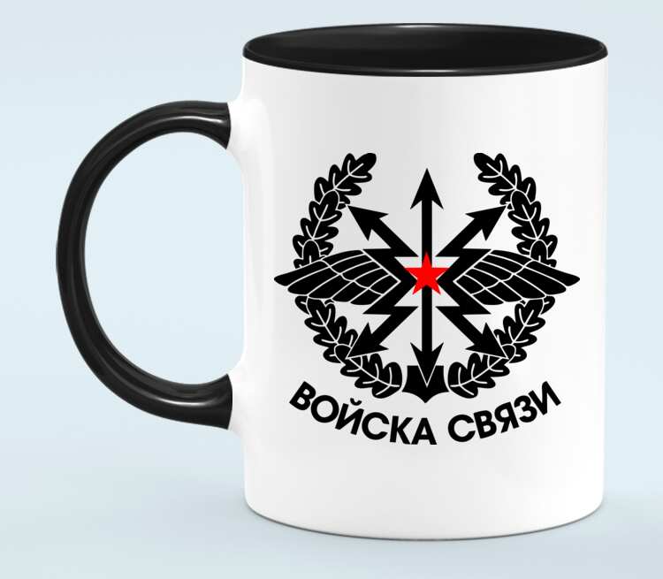 Войска связи. Кружка связиста. Кружка войска связи. Войска связи атрибутика. Кружка цветная войска связи.