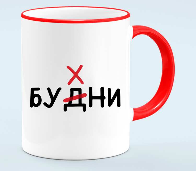 Да тем. Надпись будни бухни. Надпись бухнем. Футболка будни.. Носки будни бухни.