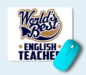 Лучший учитель английского языка / worlds best english teacher коврик для мыши прямоугольный (цвет: белый)