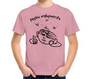 Мухи творчества детская футболка с коротким рукавом (цвет: розовый меланж)