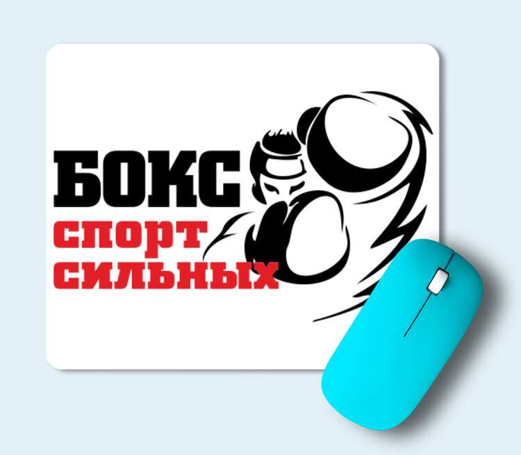 Спорт сильных