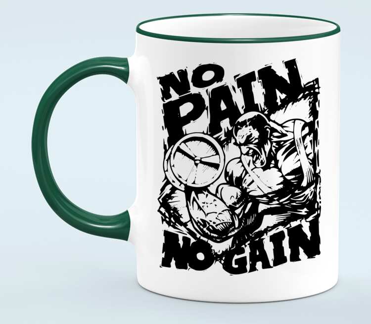 No pain no gain