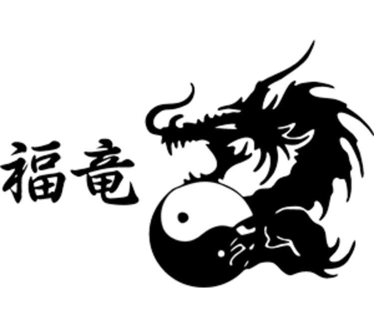 Инь Янь Дракон кружка с кантом (цвет: белый + синий)