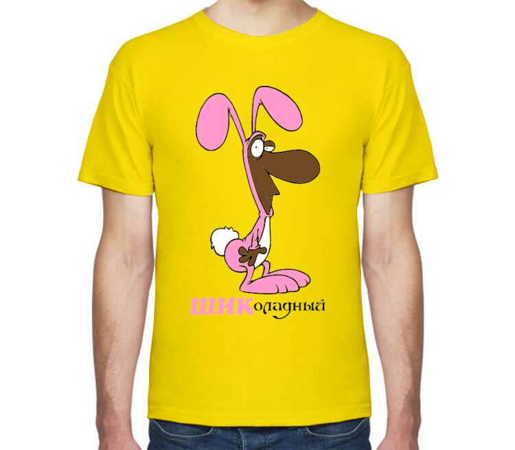 Шиколадный заяц мужская футболка с коротким рукавом (цвет: светло желтый)