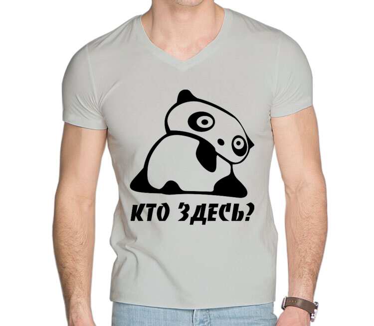 Панда - кто здесь мужская футболка с коротким рукавом v-ворот (цвет: серебро)