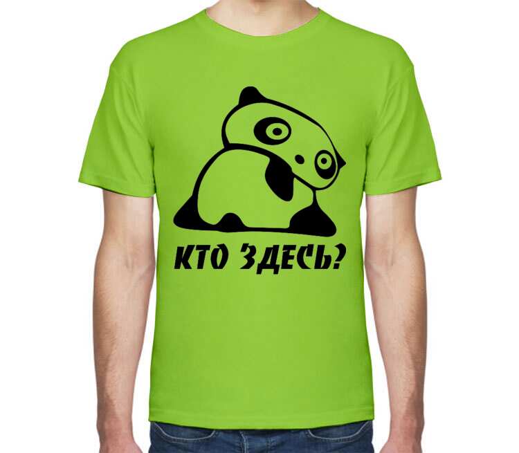Панда - кто здесь мужская футболка с коротким рукавом (цвет: салатовый)