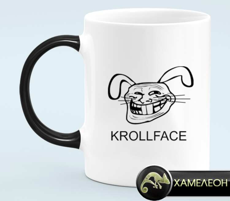 KrollFace кружка хамелеон (цвет: белый + черный)