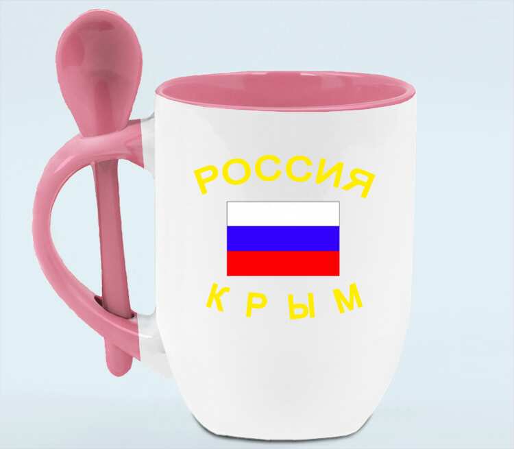 Интернет Магазины Россия Крым