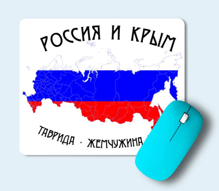 Интернет Магазины Россия Крым